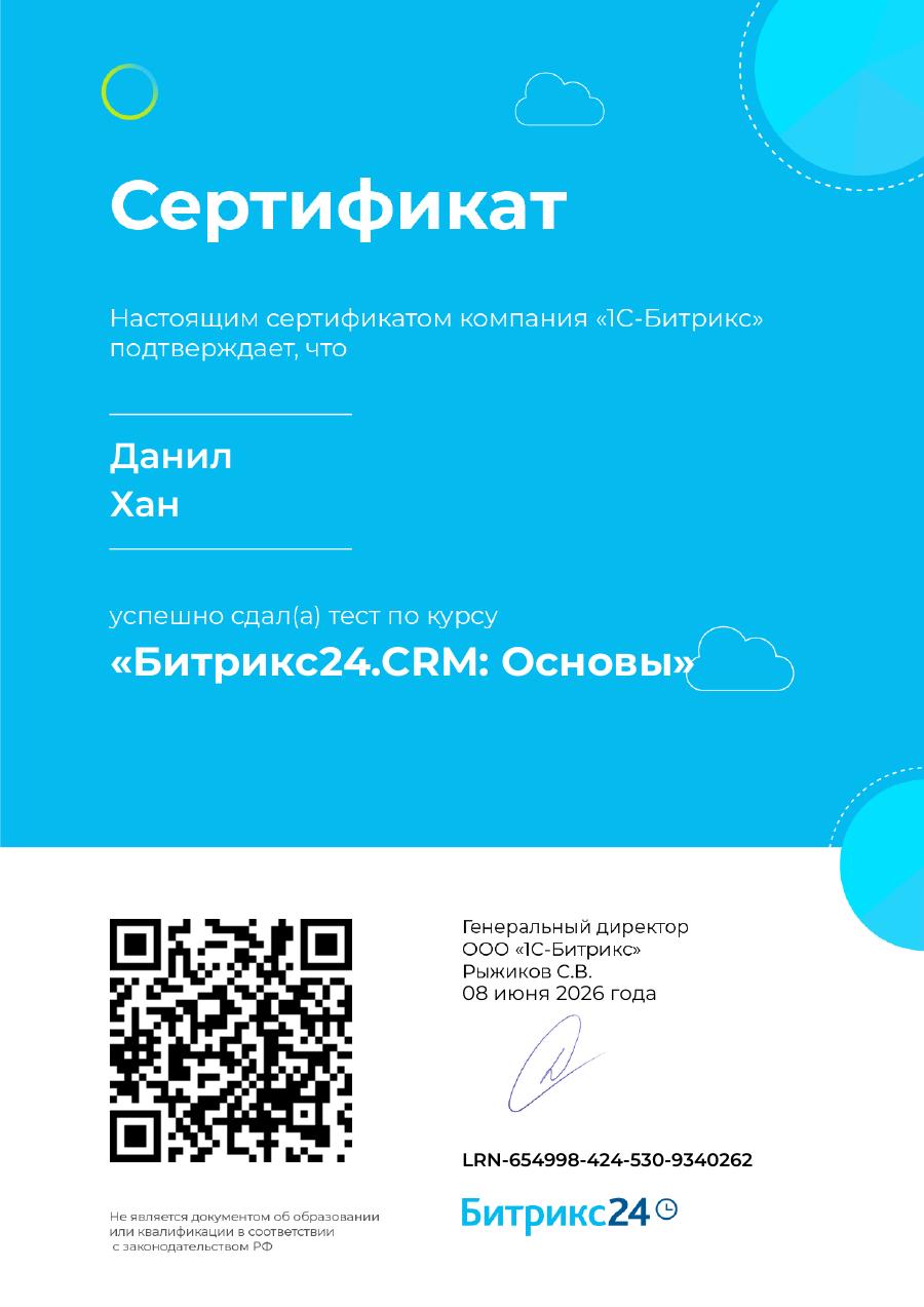 Bitrix24.CRM: Asoslari — Danil Xan